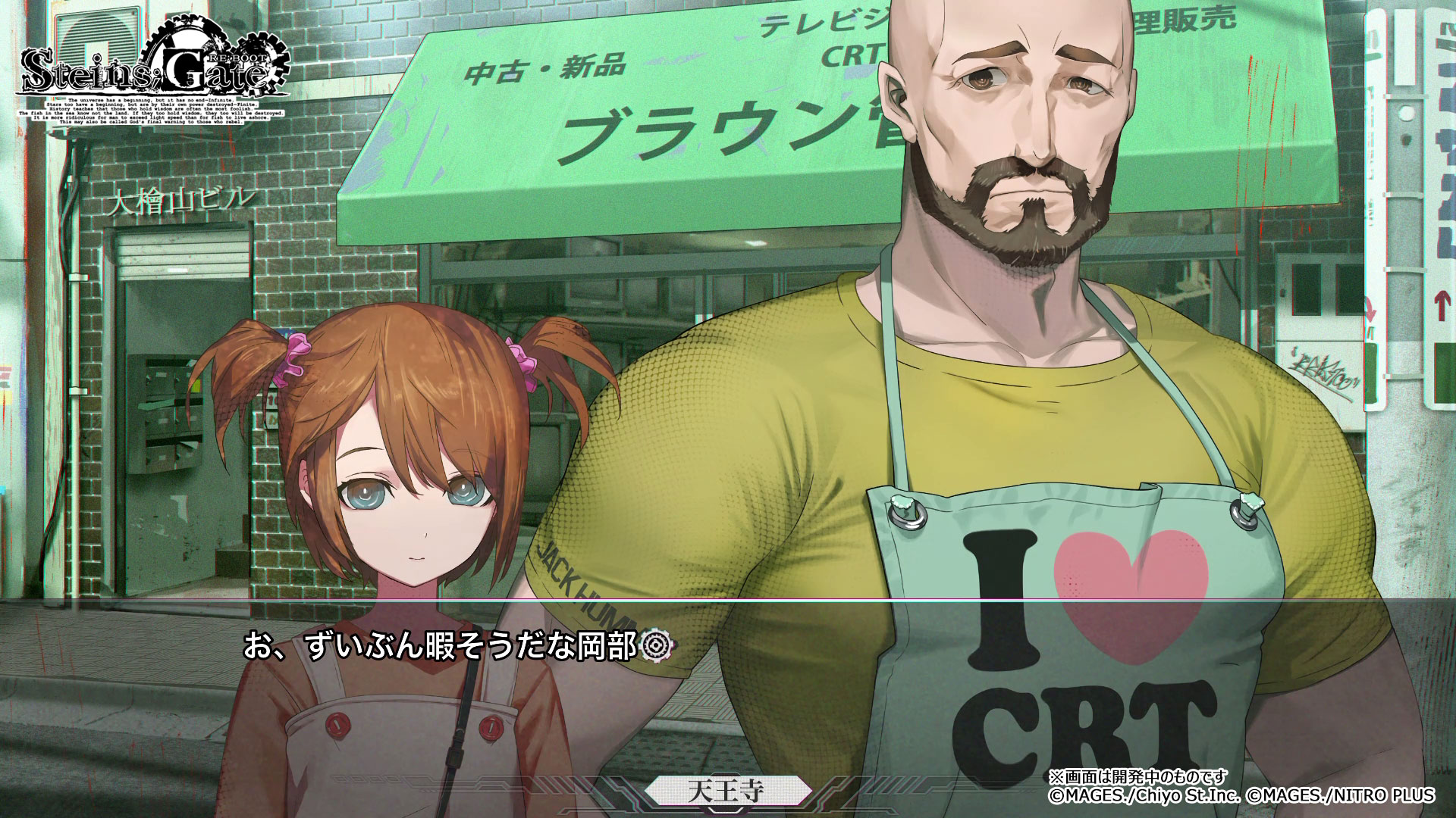 『シュタゲ』新作『STEINS;GATE RE:BOOT』店舗別特典の描き下ろしイラストを公開_006