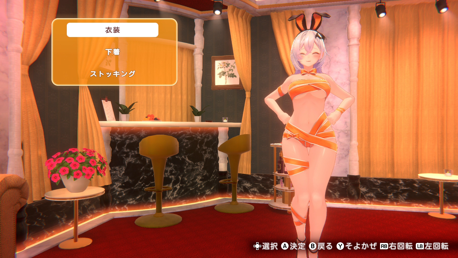 『バニーガーデン2』DLC第2弾の配信が本日開始。攻めすぎ注意な新衣装5種類が追加_007