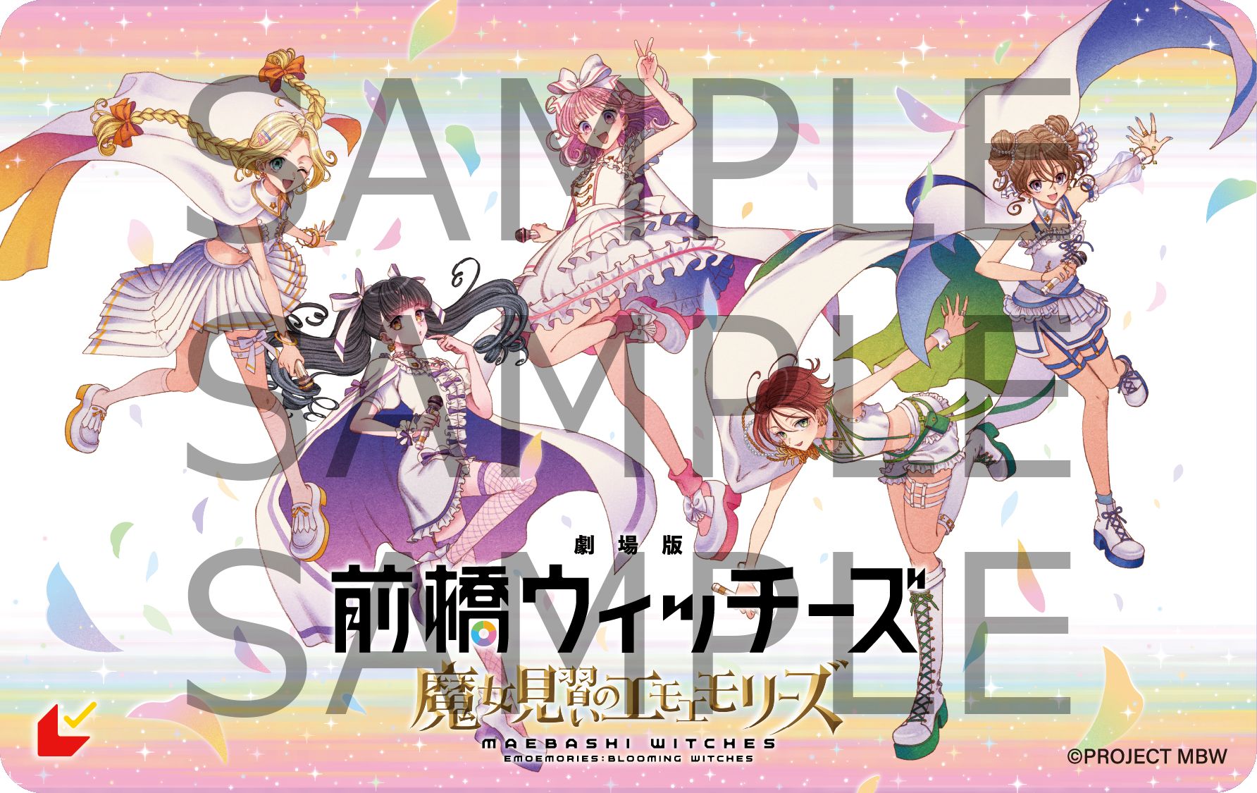 TVアニメ『前橋ウィッチーズ』総集編が2026年秋に劇場公開決定！_001
