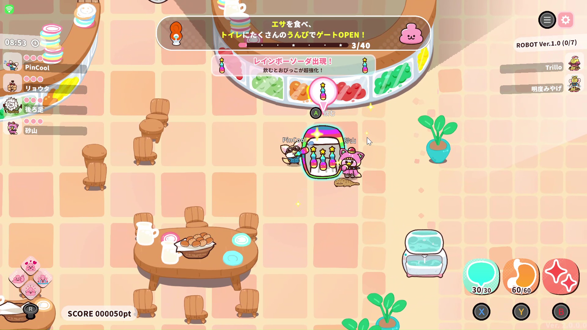 『プリッとプリズナー』が90％オフ“124円”で購入できるセール開催中_012