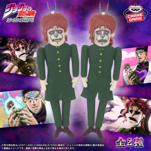 「ジョジョの奇妙な冒険 スターダストクルセイダース 魂を抜かれた花京院人形」が10月に登場_001