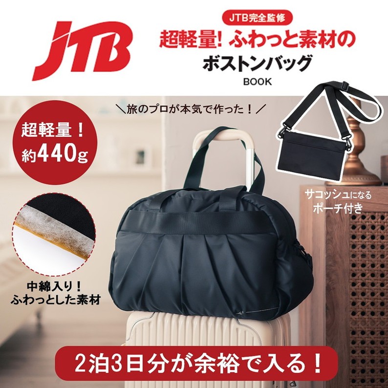 宝島社の「おもちゃ屋さん」が6月5日から期間限定でオープン_017
