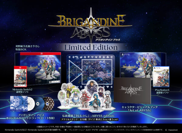 『ブリガンダイン アビス』の体験版がSteamにて配信開始。物語の序盤や編成・戦場での戦いを楽しめる_026