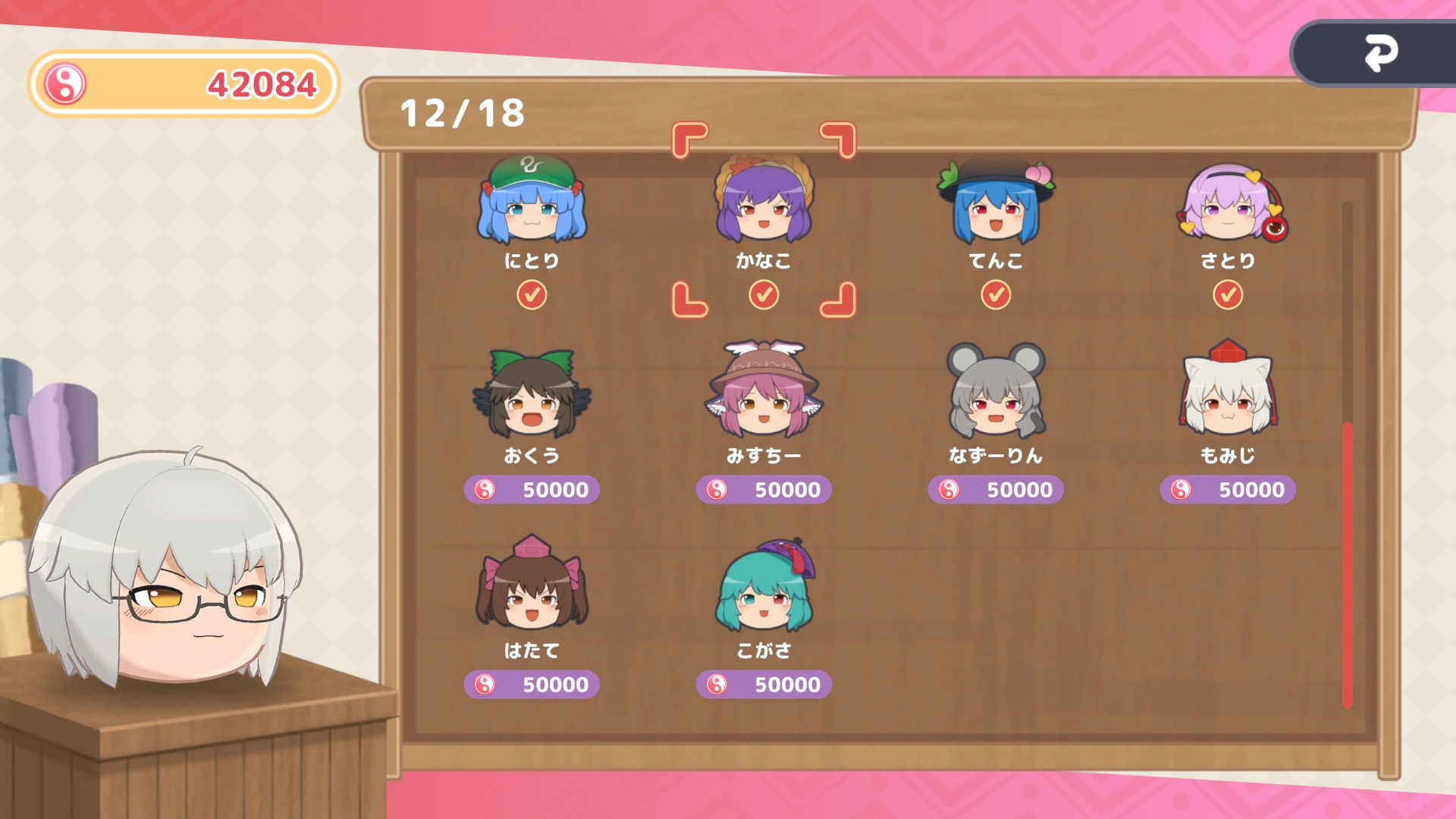 『東方ゆっくりマウンテン』Switch/ Switch 2版の予約受付が5月21日から開始_006