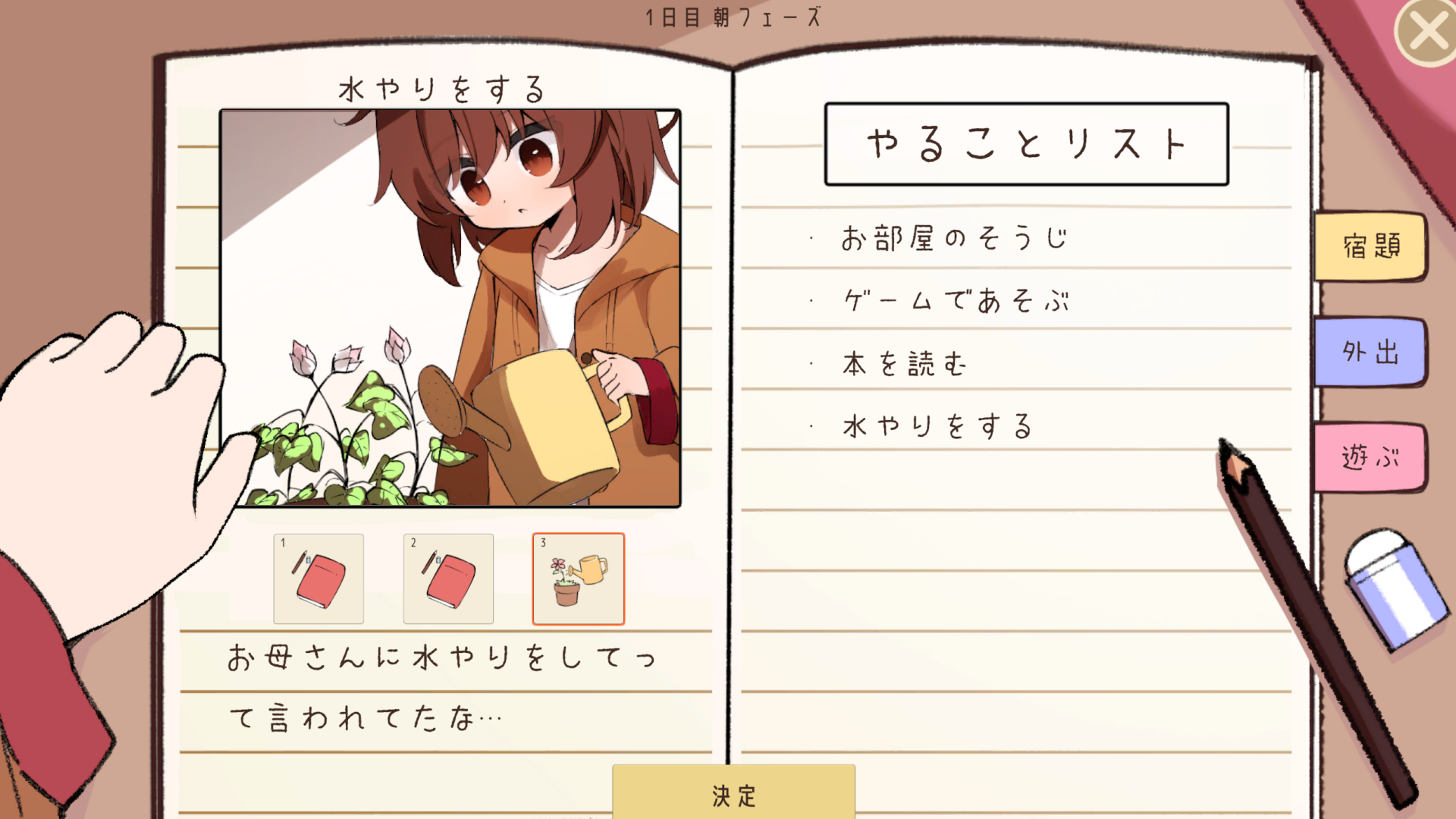 『夏のしっぽをおいかけて』Steamストアページが公開中_002