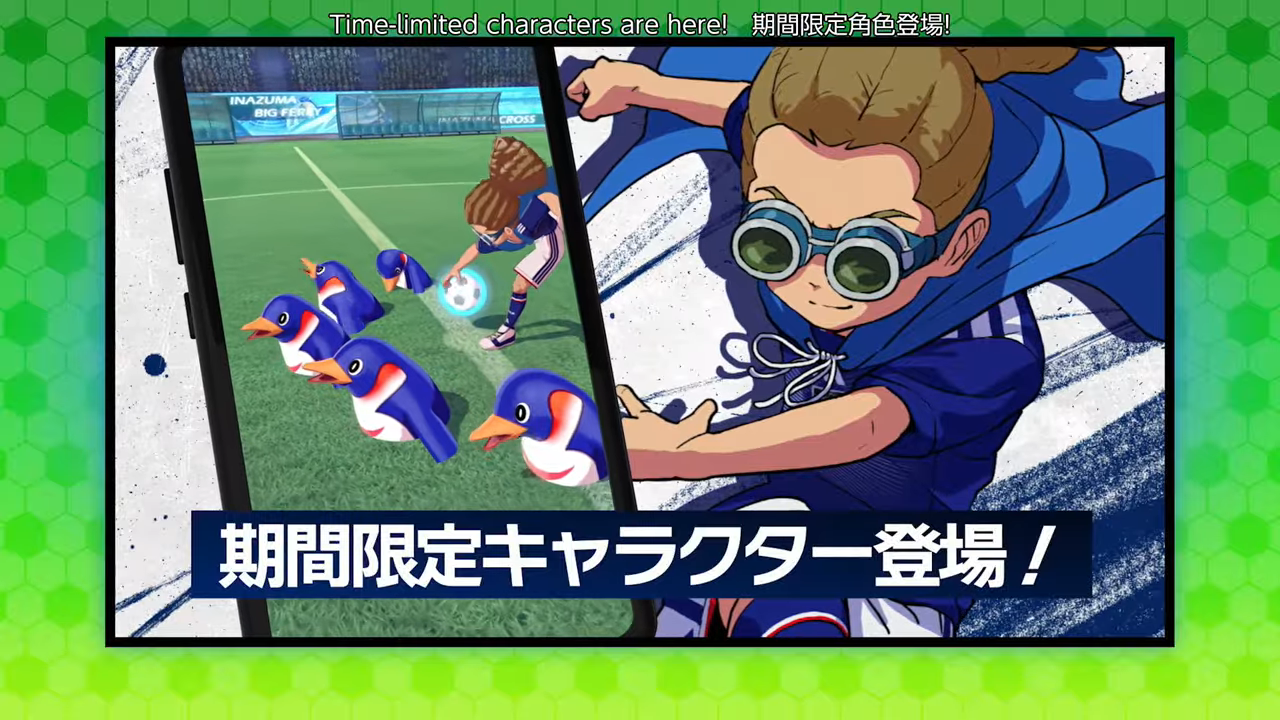 『イナズマイレブンクロス』6月9日にリリース決定_004