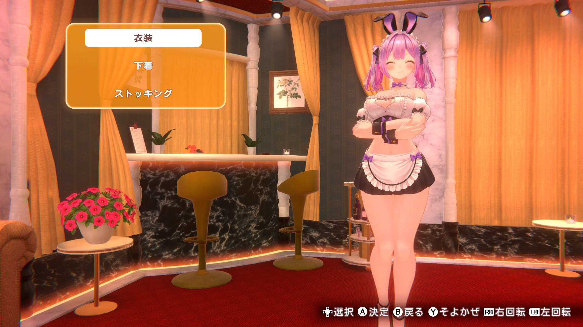 『バニーガーデン2』DLC第1弾の配信が開始。各キャストが歌って踊る主題歌「eYe♡とらっかー」や新衣装が追加_009