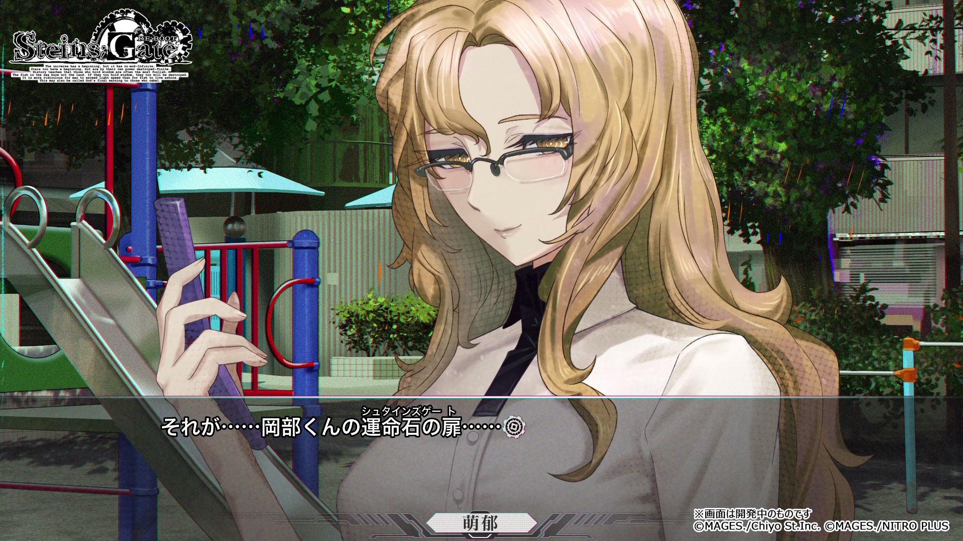 『シュタゲ』新作『STEINS;GATE RE:BOOT』が8月20日に発売決定！_004