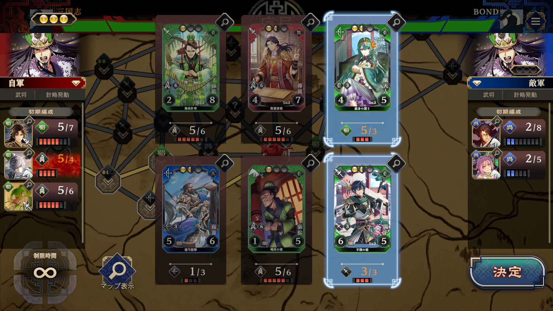 『三国志 BOND』がSteam向けに2026年夏にリリース。アクション操作や課金強化要素を一切排除したデッキ構築型ローグライト_003