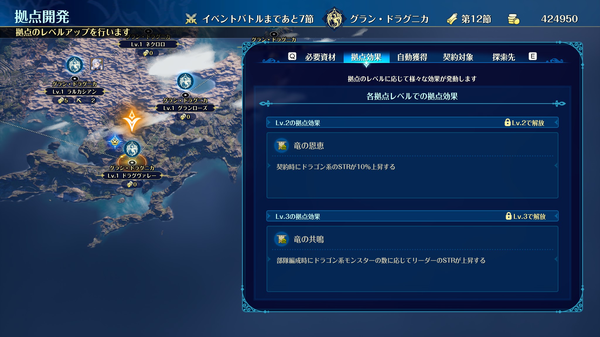 『ブリガンダイン アビス』の体験版がSteamにて配信開始。物語の序盤や編成・戦場での戦いを楽しめる_019