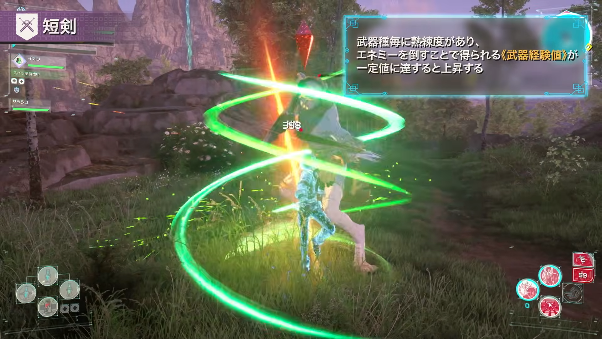 『エコーズ オブ アインクラッド』ゲーム情報が“たっぷり”詰まったシステムトレーラーが公開_005