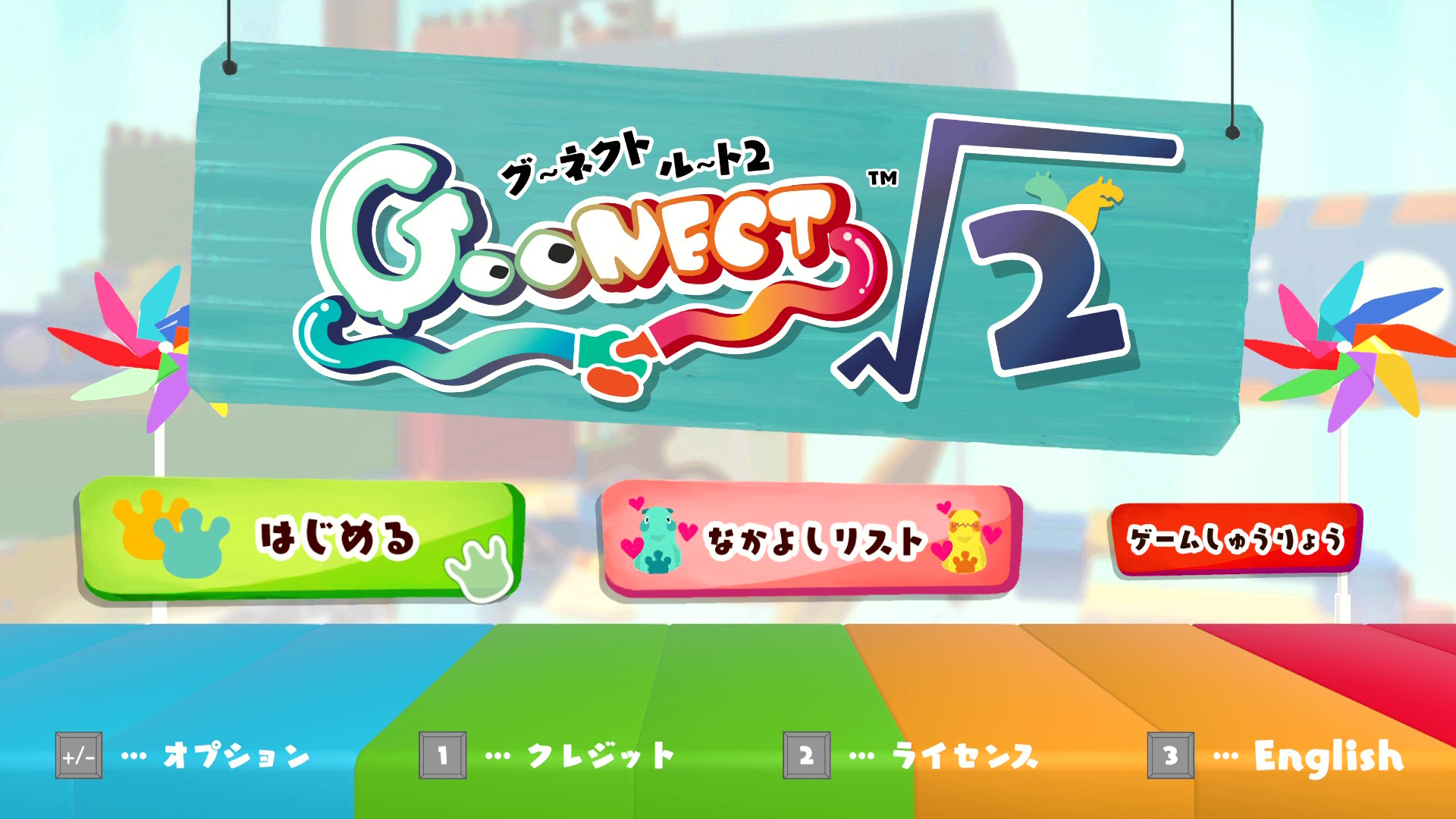 2人で“手をつないで”進む3Dアクションゲームの続編『GooNECT√2』がSwitch、Steam向けに5月21日発売_011