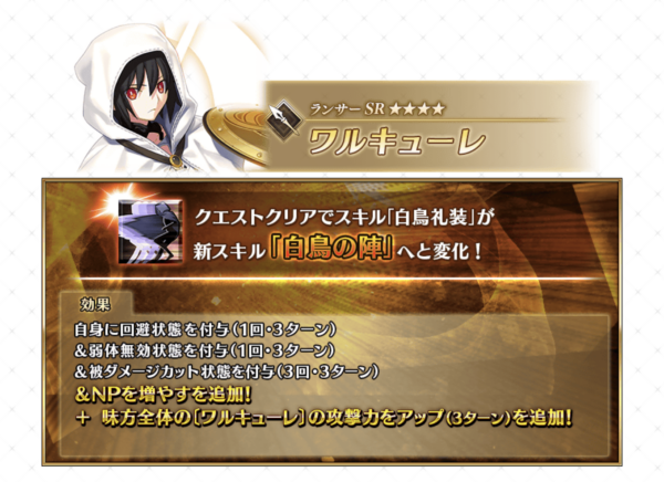 『FGO』メインストーリー新章「???編 郷愁永巡刻盤 パスト・カルデア」が6月上旬に開幕へ_002