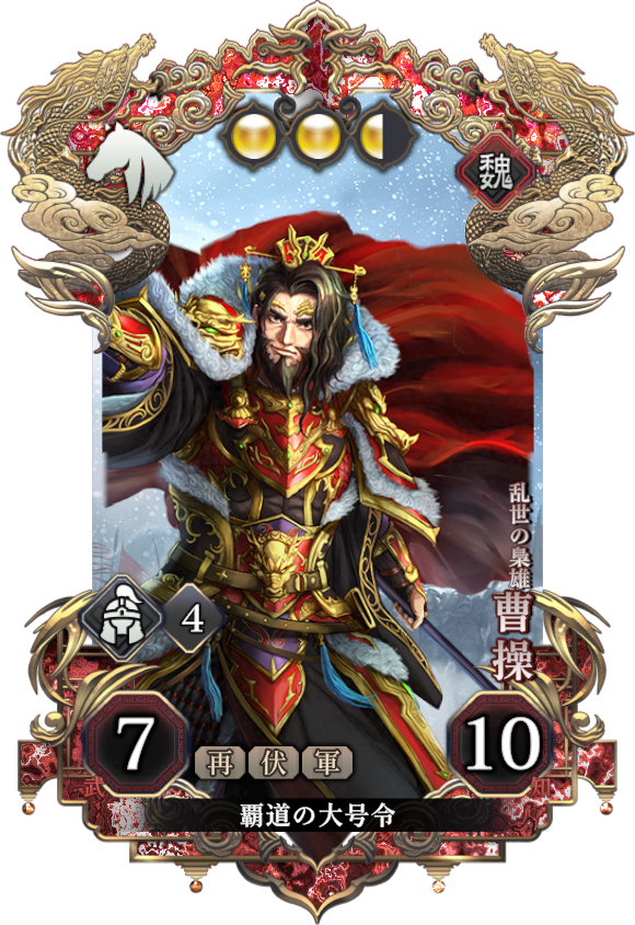 『三国志 BOND』がSteam向けに2026年夏にリリース。アクション操作や課金強化要素を一切排除したデッキ構築型ローグライト_025
