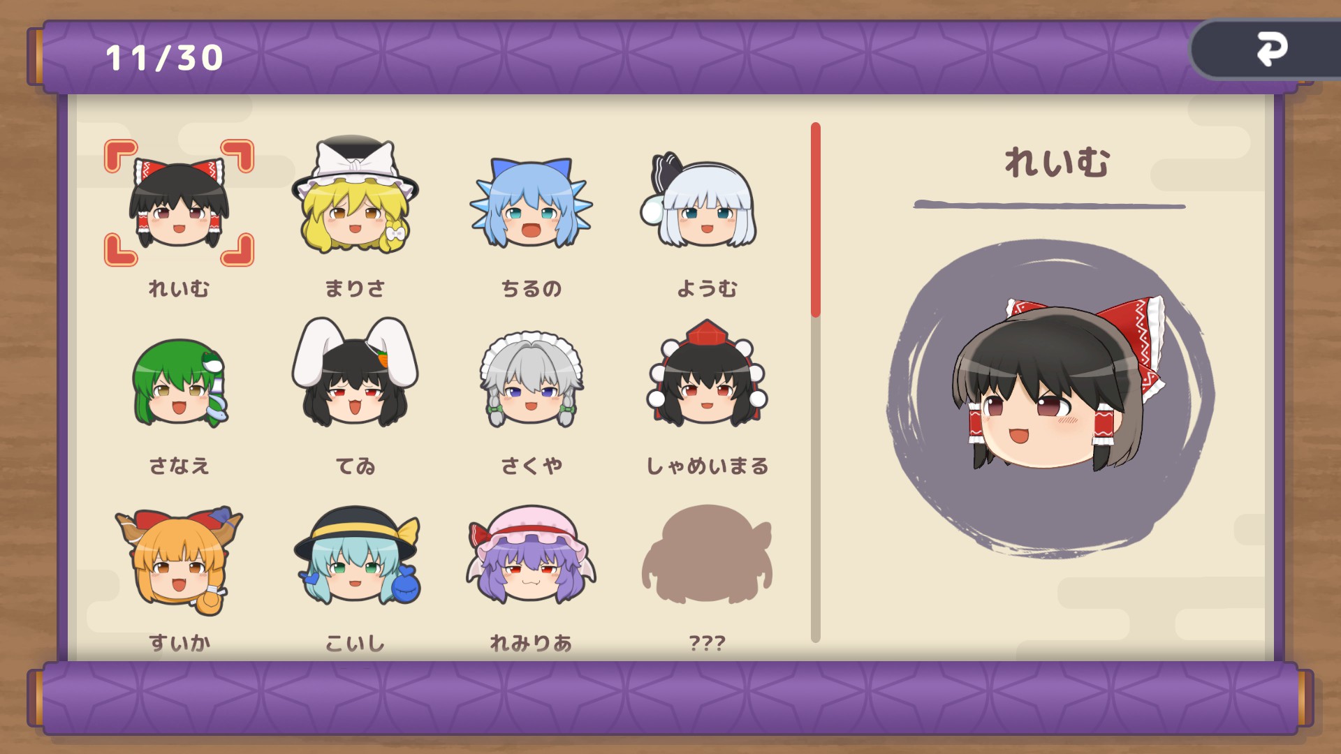 『東方ゆっくりマウンテン』の発売日が5月28日に決定。オリジナルサウンドトラックもSteamにて配信_008