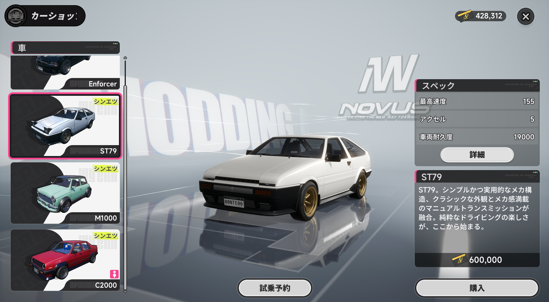 『NTE』に“車の運転が上手い豆腐屋さん”が登場。豆腐配達ミッションや、深夜の峠攻めレースイベントが発生しSNSで話題に_006