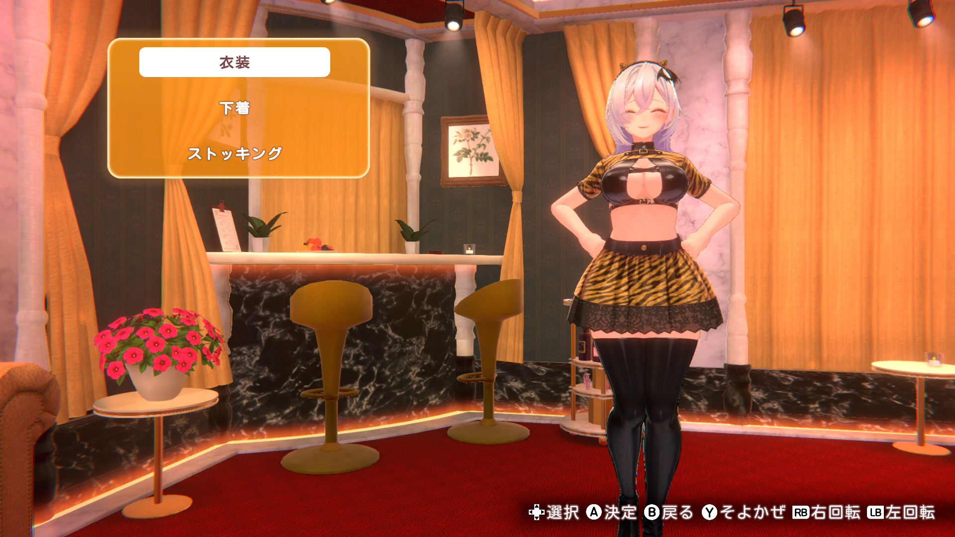 『バニーガーデン2』DLC第1弾の配信が開始。各キャストが歌って踊る主題歌「eYe♡とらっかー」や新衣装が追加_013