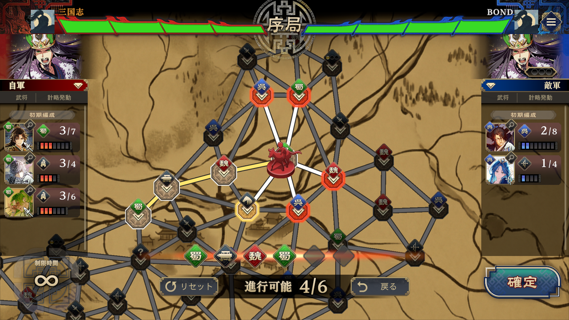 『三国志 BOND』がSteam向けに2026年夏にリリース。アクション操作や課金強化要素を一切排除したデッキ構築型ローグライト_013