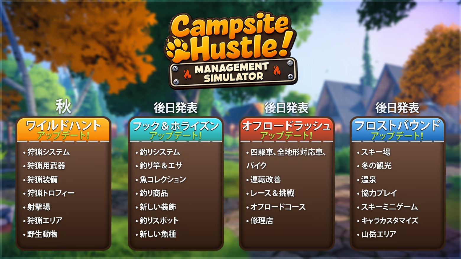 自分だけのキャンプ場を経営するゲーム『Campsite Hustle!』早期アクセス版が6月3日にSteamでリリース_005