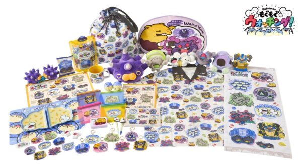 『ポケモン』新作グッズ「もぐもぐウォッチング!」が5月30日より全国のポケモンセンターにて発売_004