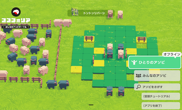 「ココフォリア」TRPGやマダミスなどが遊べるソフト『テーブルゲーム・ワールド CCFOLIA』を発表_001