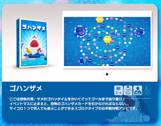 「ココフォリア」TRPGやマダミスなどが遊べるソフト『テーブルゲーム・ワールド CCFOLIA』を発表_002