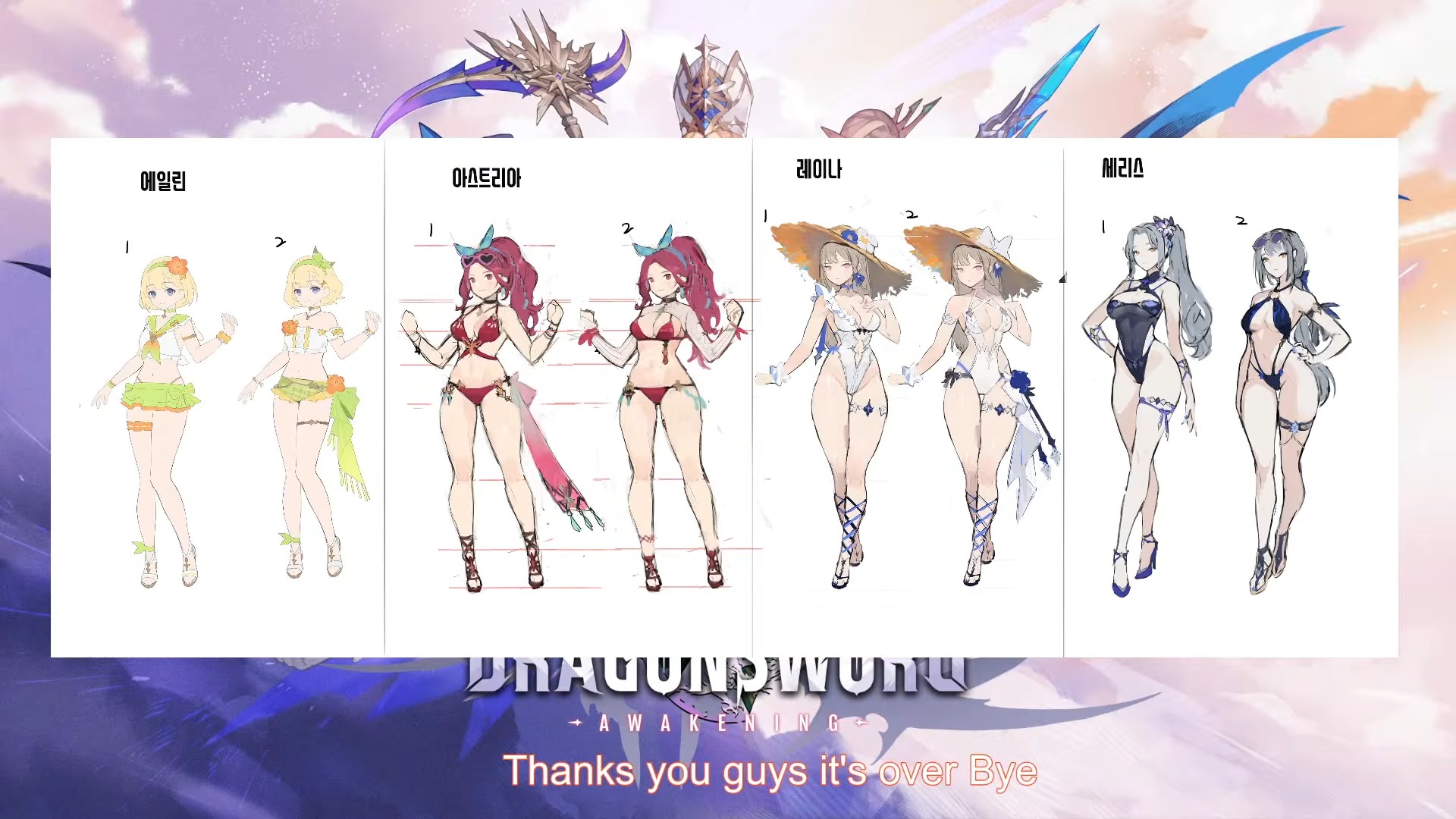 『DragonSword:Awakening』の長尺プレイ映像が公開。アニメ調のオープンワールドRPG新作_027