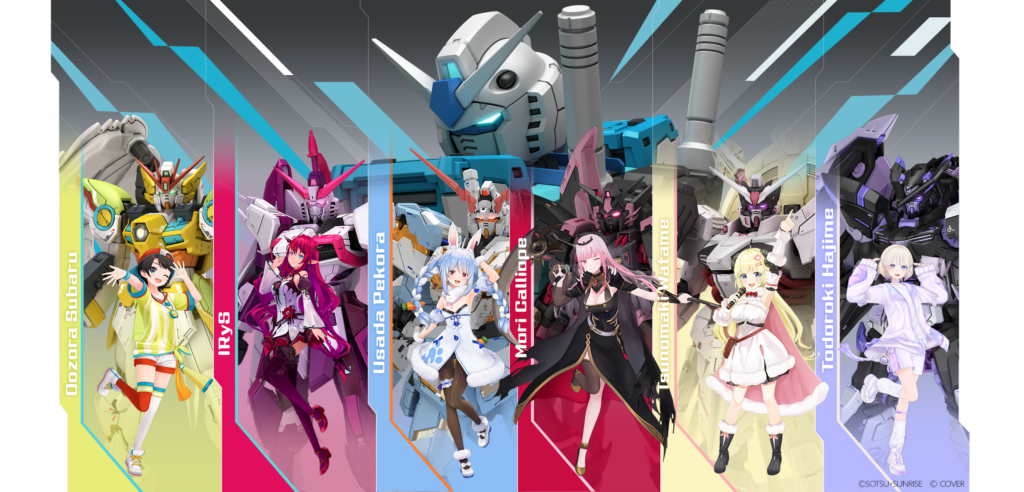 ガンダム』×「ホロライブ」コラボ第2弾MS&タレントが公開。ぺこら