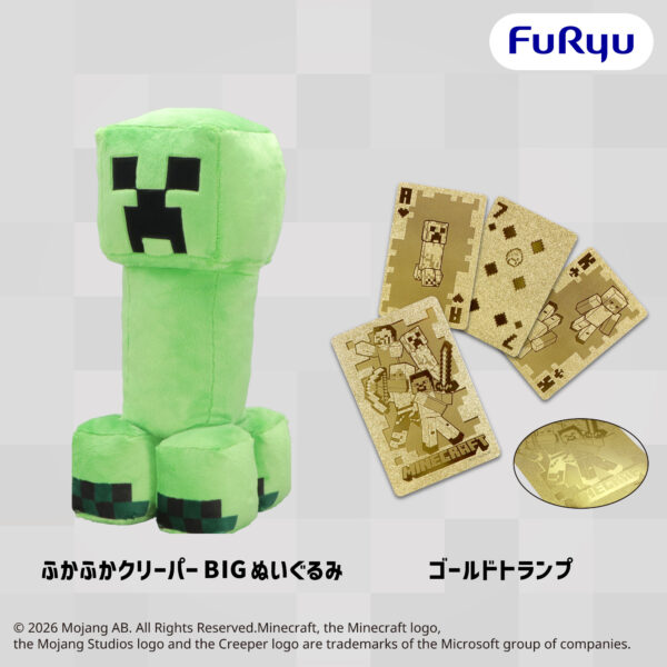 『マイクラ』のウーパールーパーなどの新プライズがフリューから5月2週目より登場_002