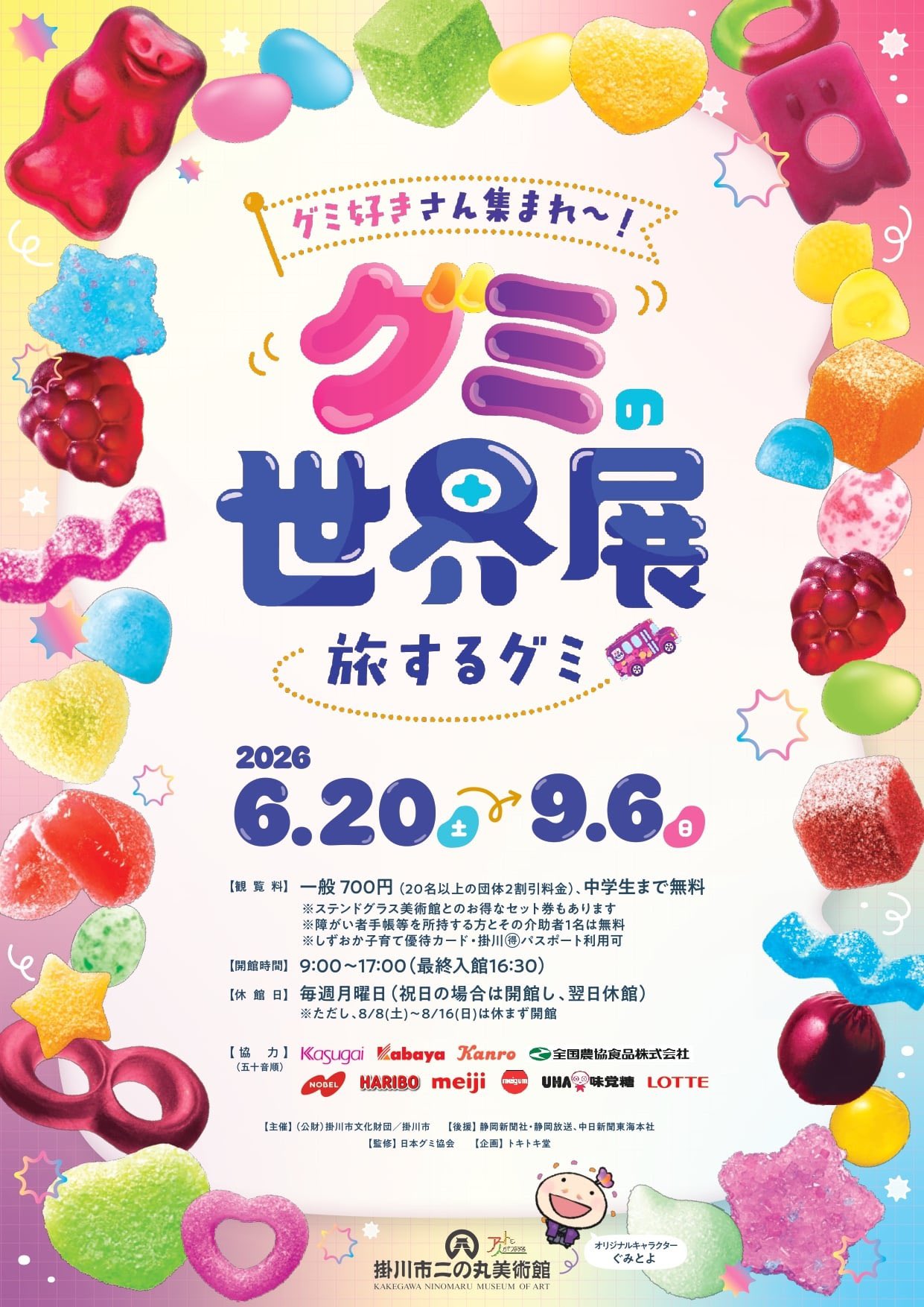 article-thumbnail-2605013q