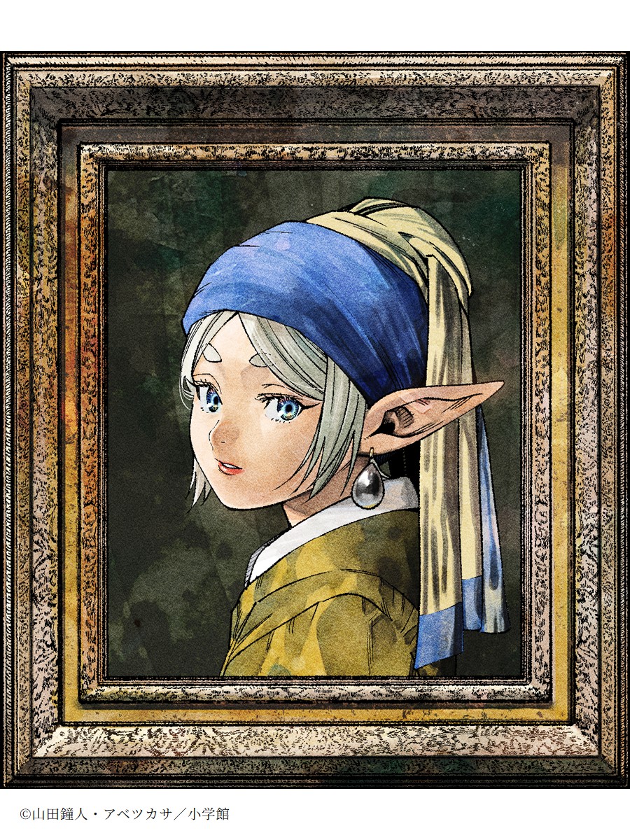 「フリーレン×フェルメール展」コラボグッズの発売決定_001