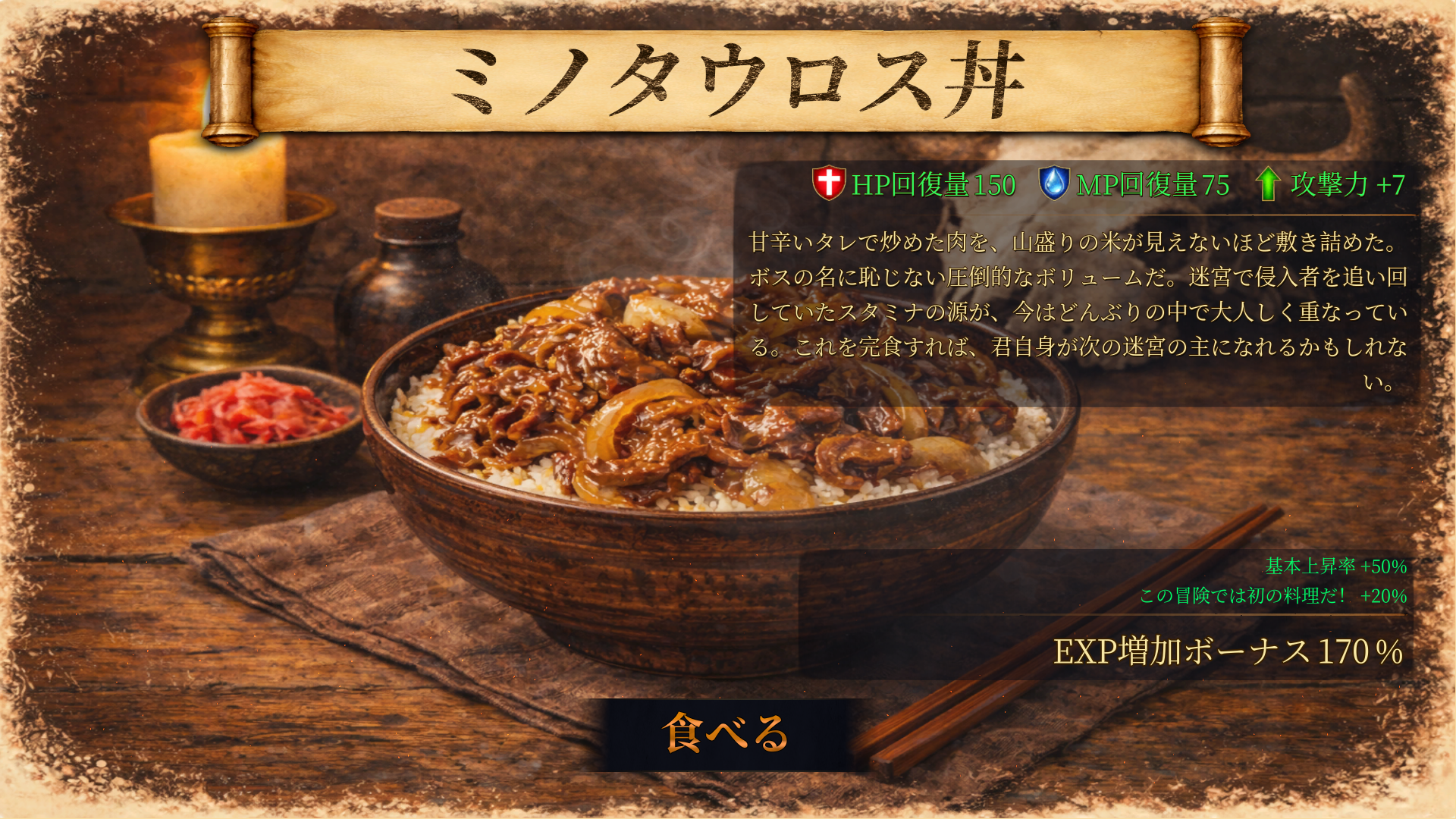 『アビスリング』体験版が配信開始。モンスター料理を食べながらダンジョン探索する3Dアクション・ローグライクゲーム_004