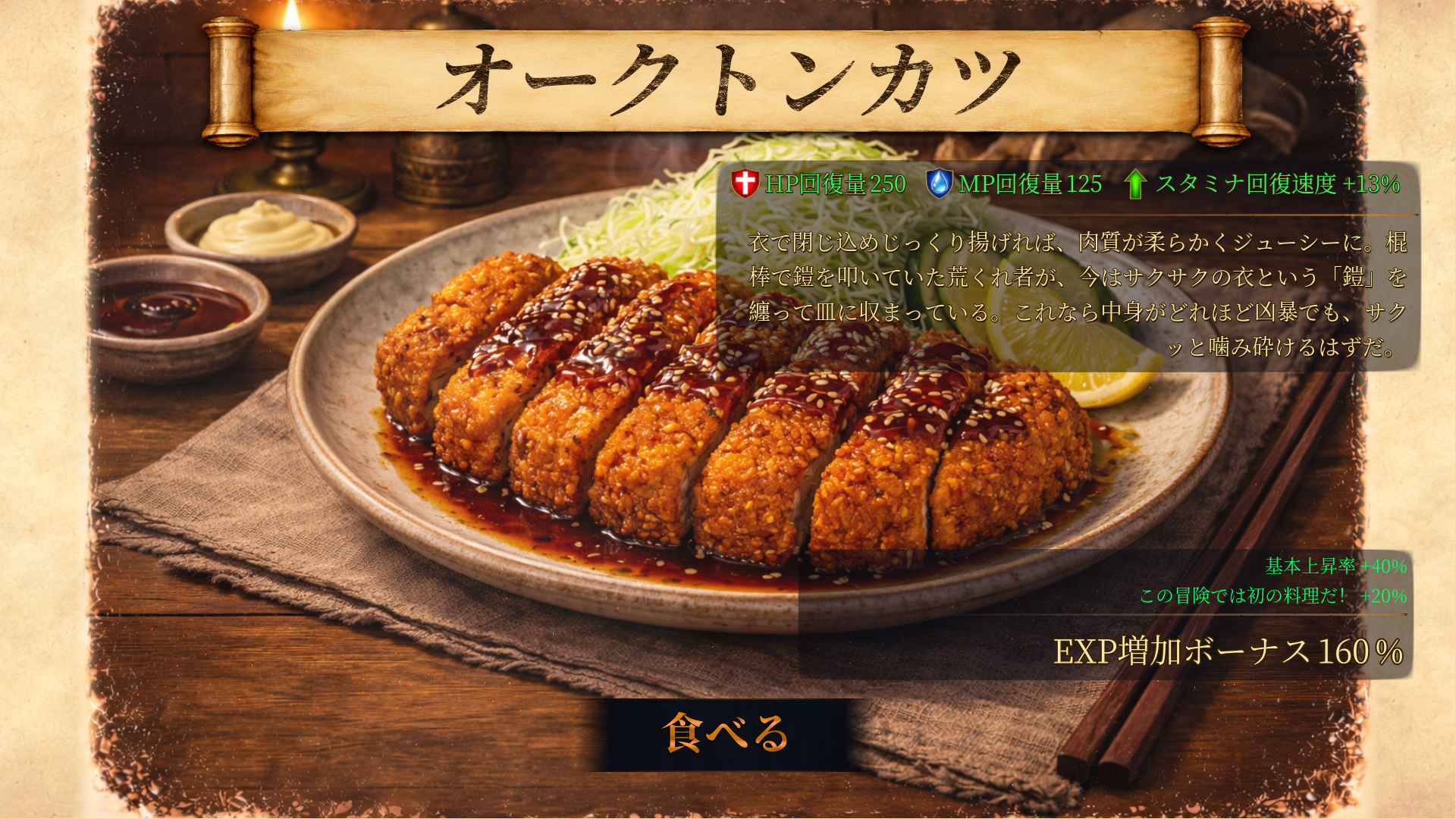 『アビスリング』体験版が配信開始。モンスター料理を食べながらダンジョン探索する3Dアクション・ローグライクゲーム_003