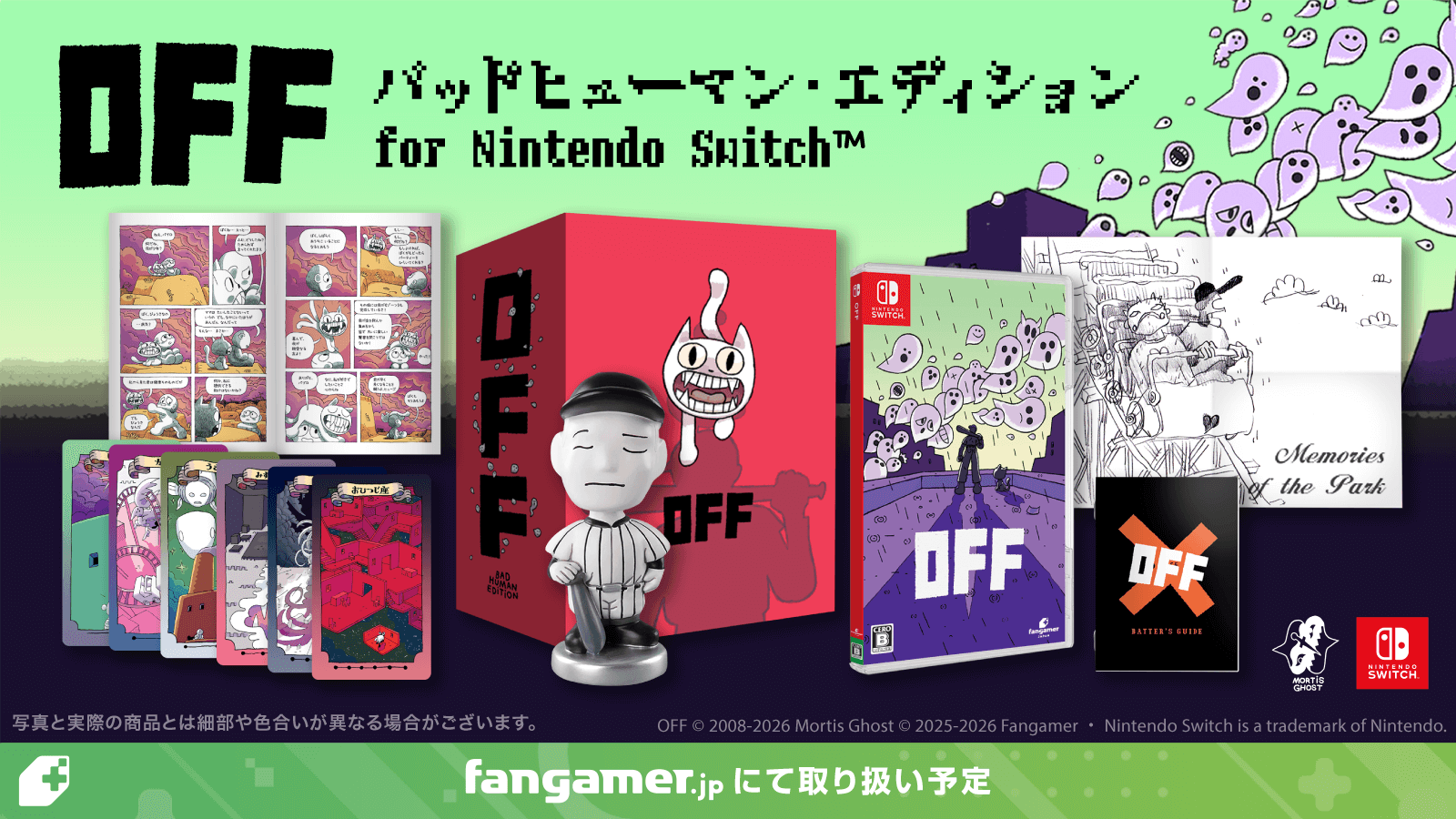 カルト的名作RPG『OFF』Nintendo Switch向けパッケージ版が5月28日より予約受付を開始_002