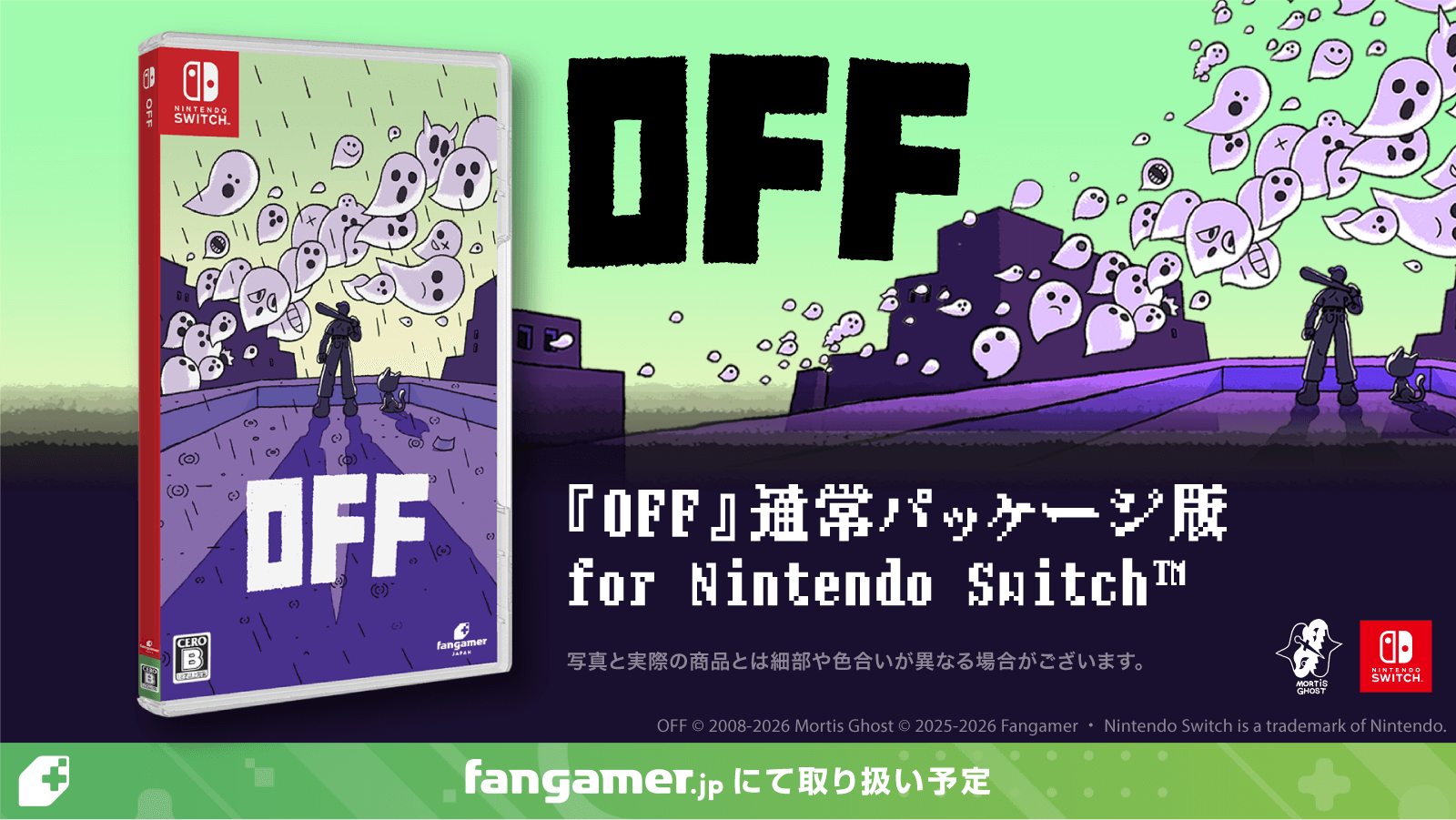 カルト的名作RPG『OFF』Nintendo Switch向けパッケージ版が5月28日より予約受付を開始_001
