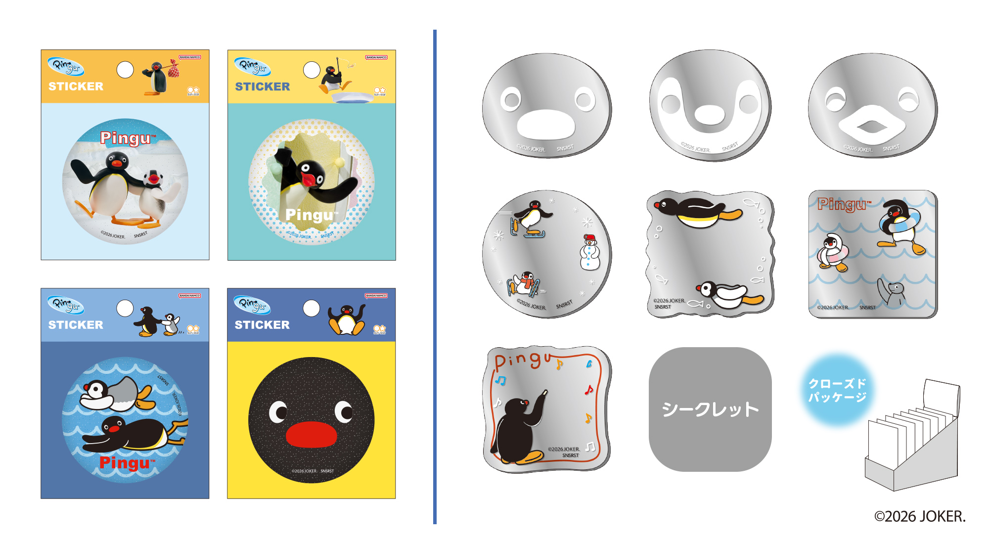 『ピングー』の文具雑貨が5月下旬に発売決定。ピングーやピンガの顔をかたどるポーチなど全12種のグッズ。“変顔”が集結したグッズも_004