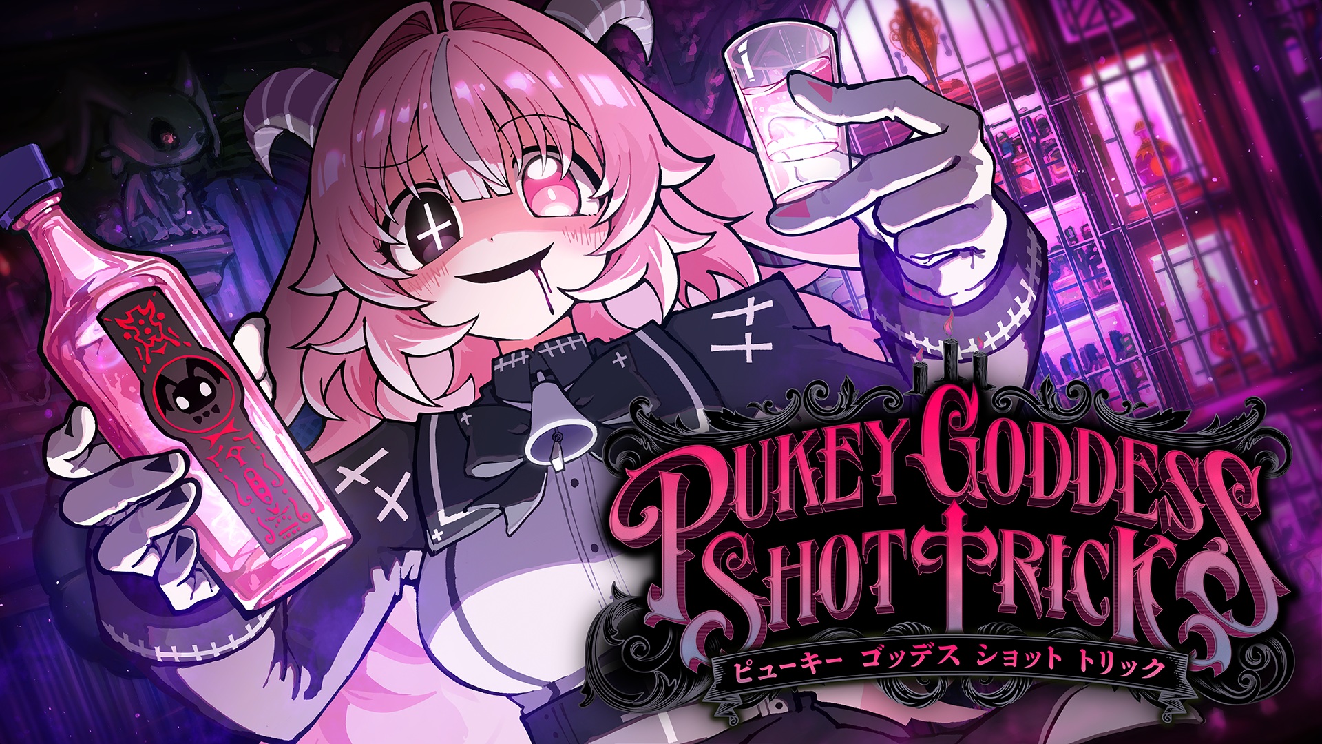 『PUKEY GODDESS SHOT TRICK』ウィッシュリスト件数が20万件を突破。ヤンデレ悪魔との飲みサバイバルゲーム_005