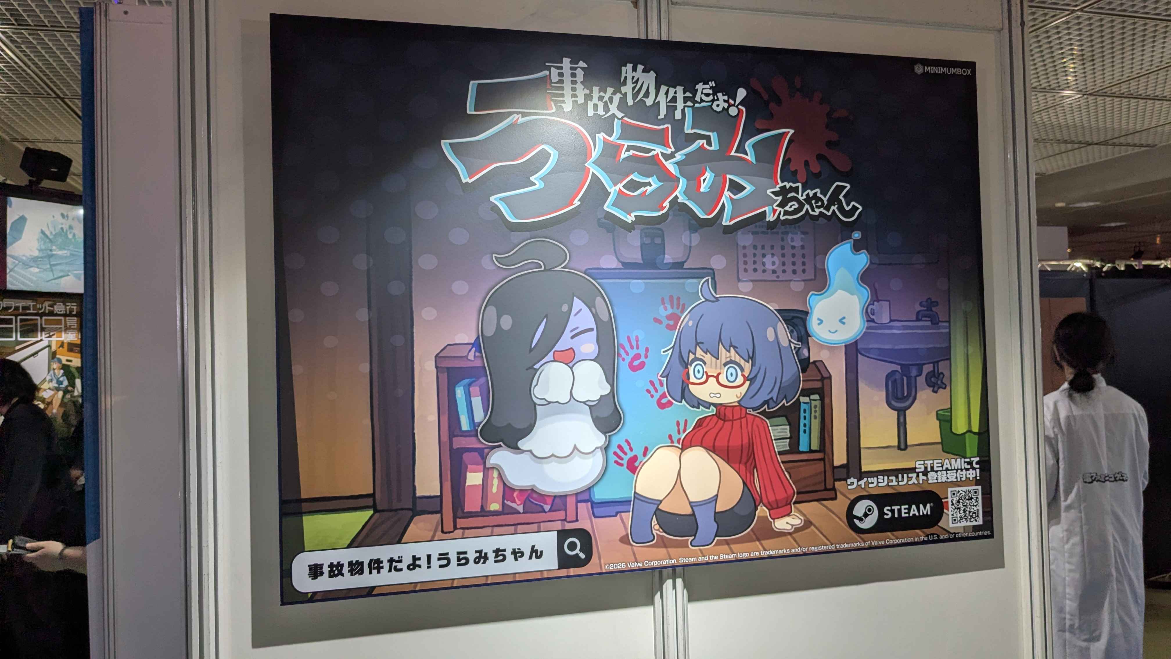 『事故物件だよ！うらみちゃん』レビュー・評価・感想：“地縛霊”になって住人を恐怖で気絶させるのがたまんない！_002