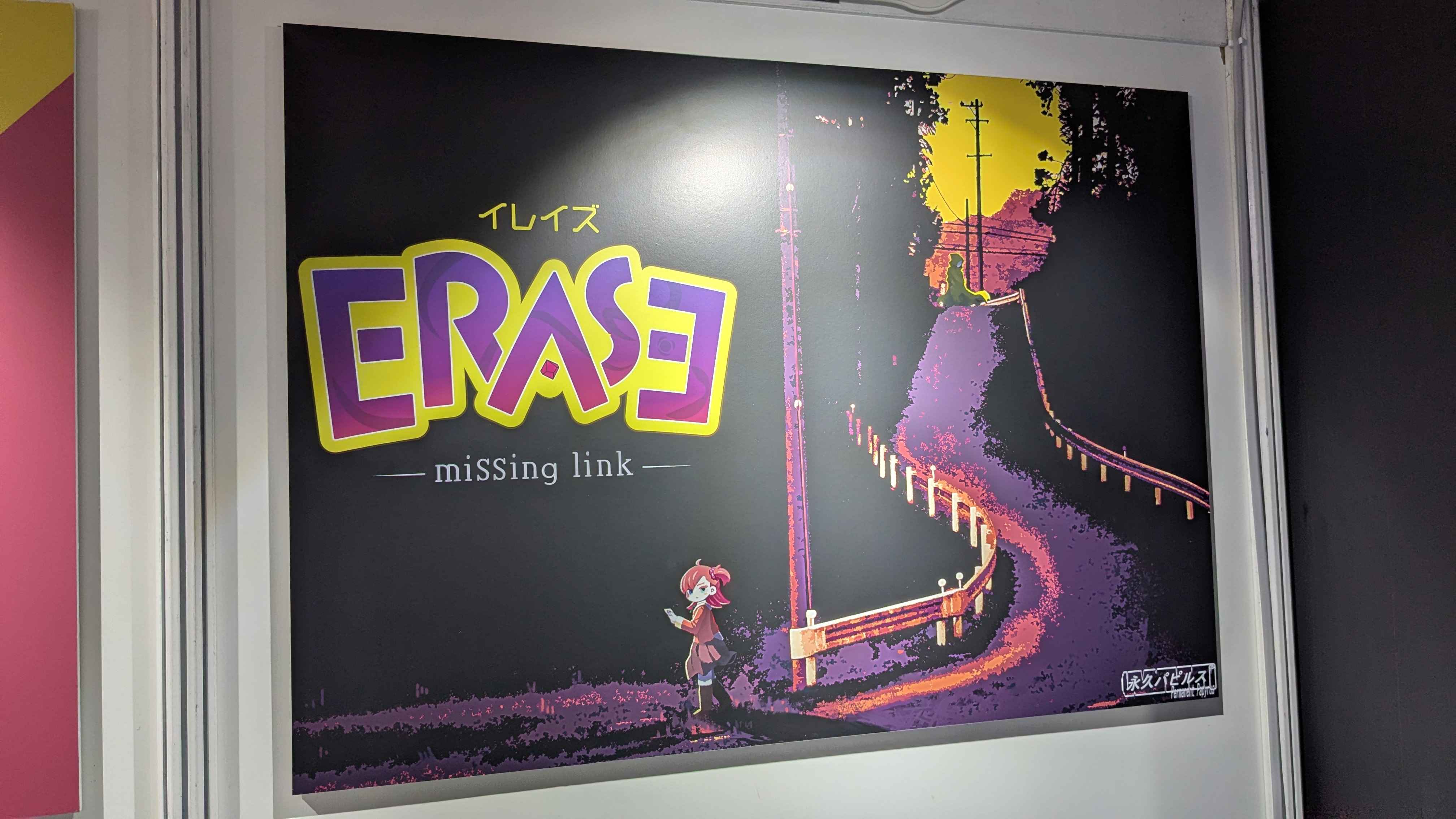 クトゥルフ神話カードゲームADV『Erase-missing link-』試遊レポート:正気度パラメータがあって惨劇も起きちゃう_001