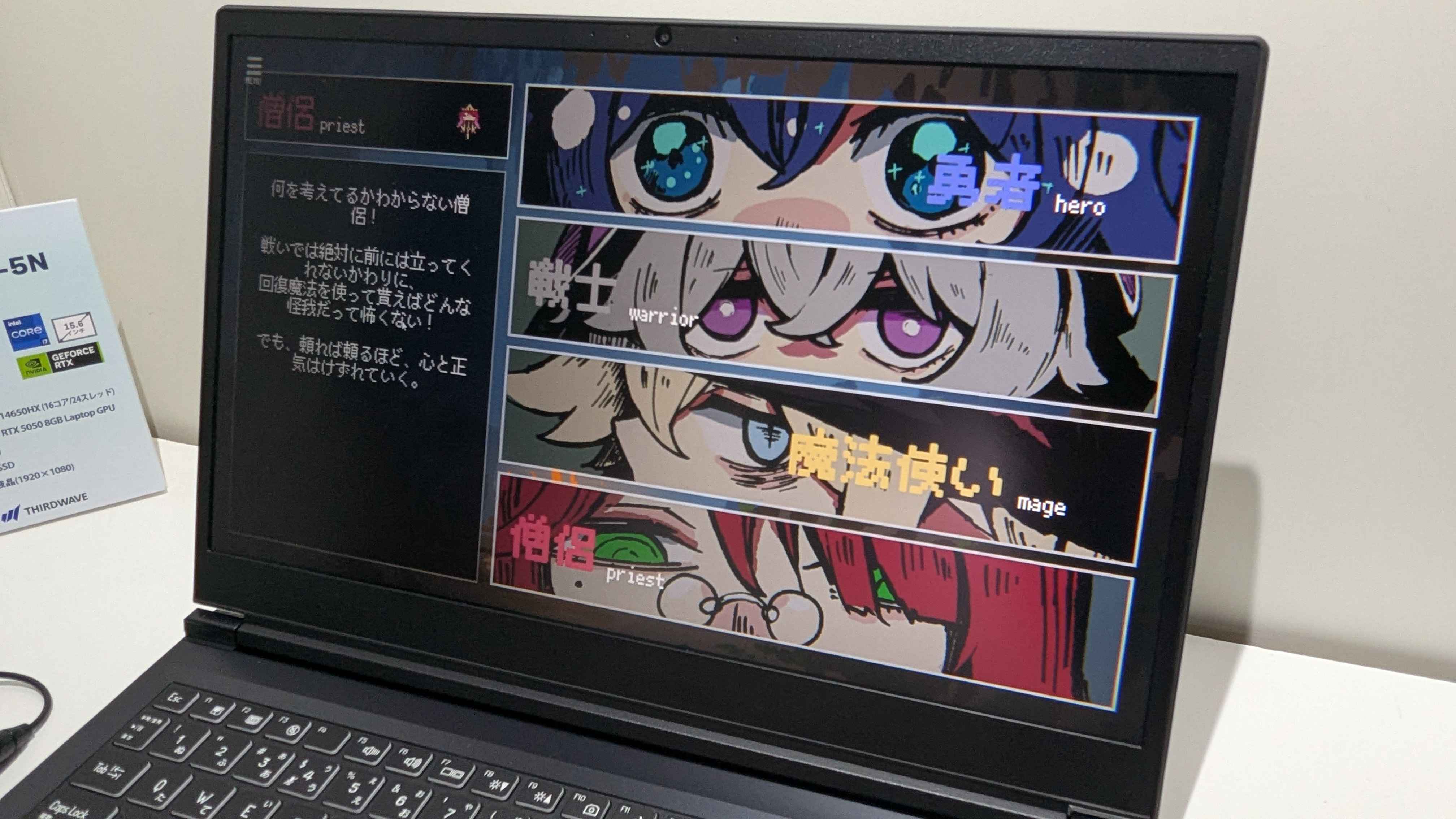 『勇者パーティはぜんめつしました。』ビットサミット2026レポート｜絶望的に息苦しいのに、それが心地よい
_019