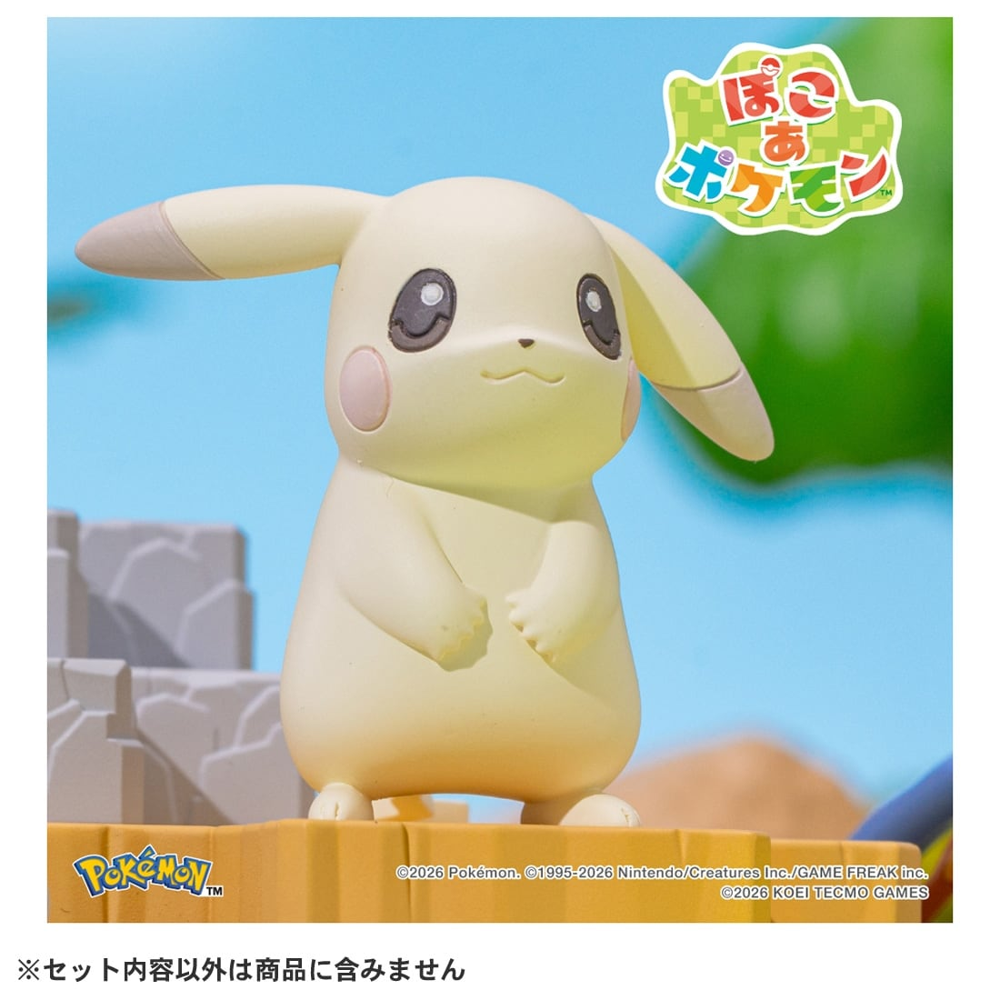 『ぽこ あ ポケモン』ピカチュウ（うすいろ）が登場するフィギュアが予約開始するも即完売へ_003