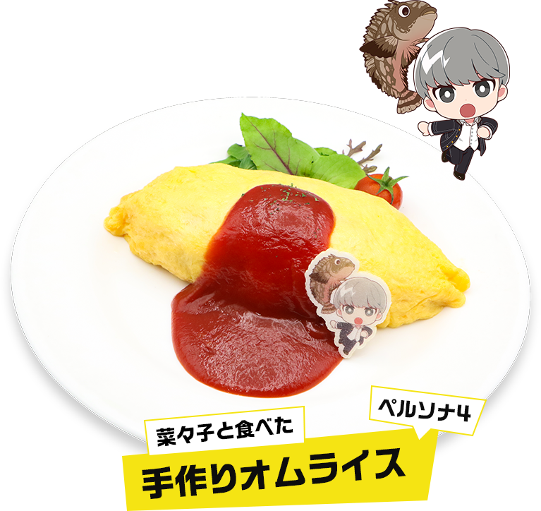 『ペルソナ』と八景島シーパラダイスのコラボイベントが5月8日より開催中_006