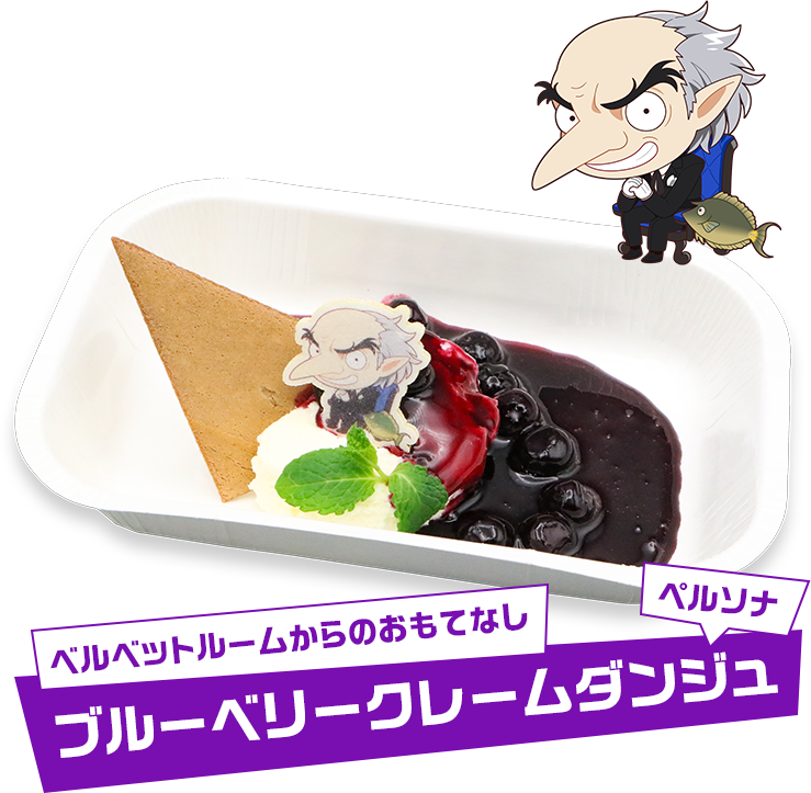 『ペルソナ』と八景島シーパラダイスのコラボイベントが5月8日より開催中_004