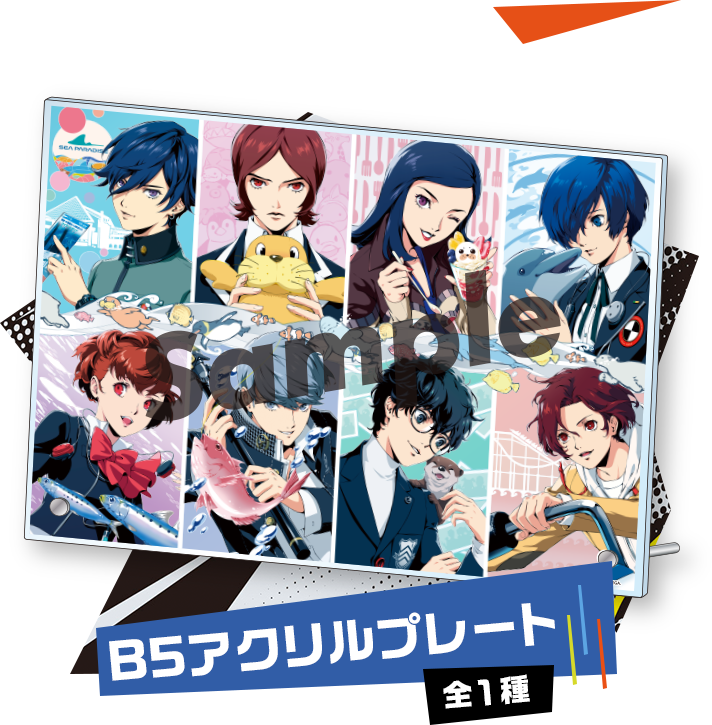 『ペルソナ』と八景島シーパラダイスのコラボイベントが5月8日より開催中_009
