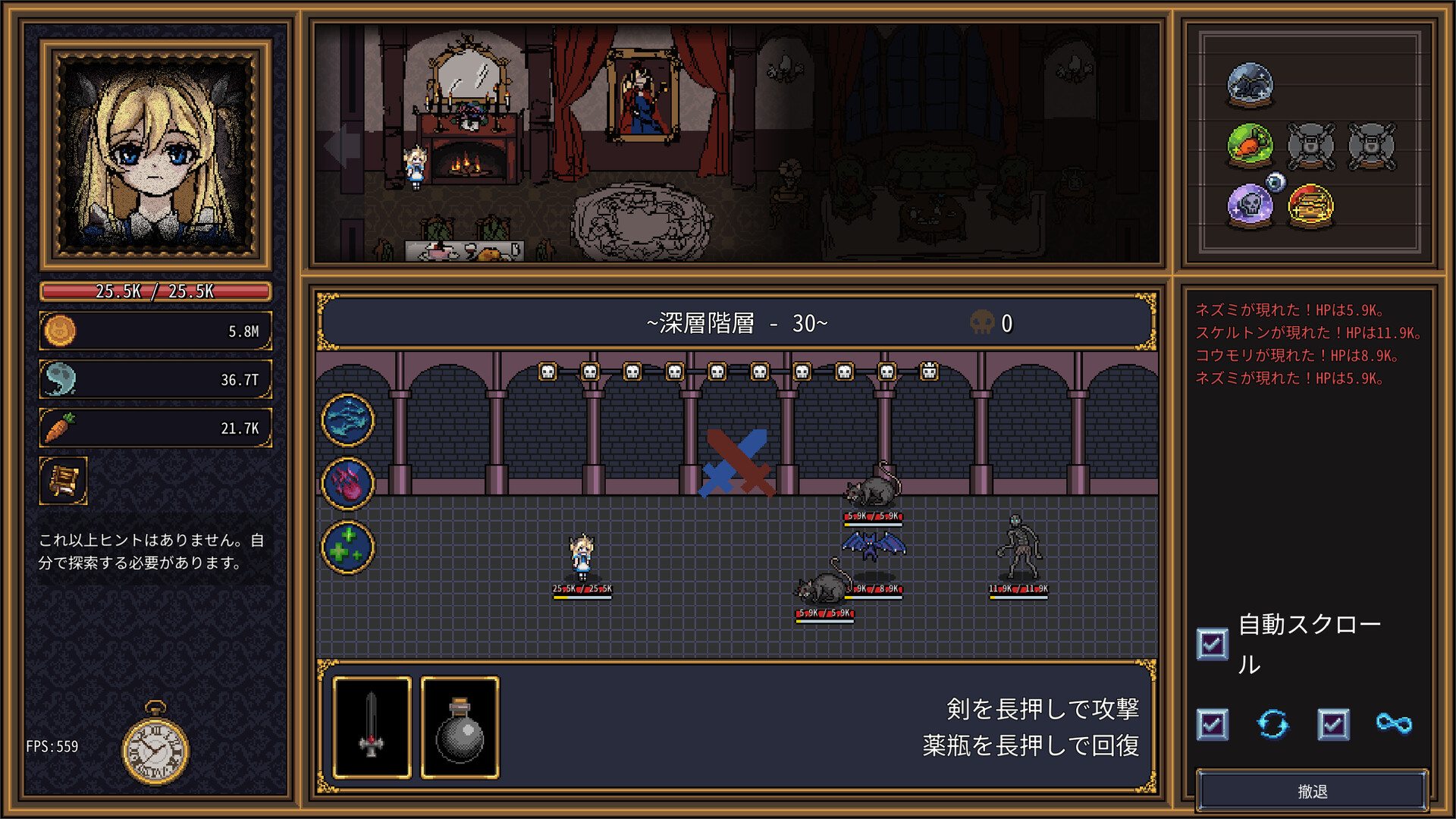 “ネコ”の神様を撫でてコインを稼ぐクリッカー放置ゲーム『Alice's Gaze』が面白そう_002
