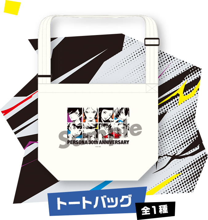 『ペルソナ』と八景島シーパラダイスのコラボイベントが5月8日より開催中_011