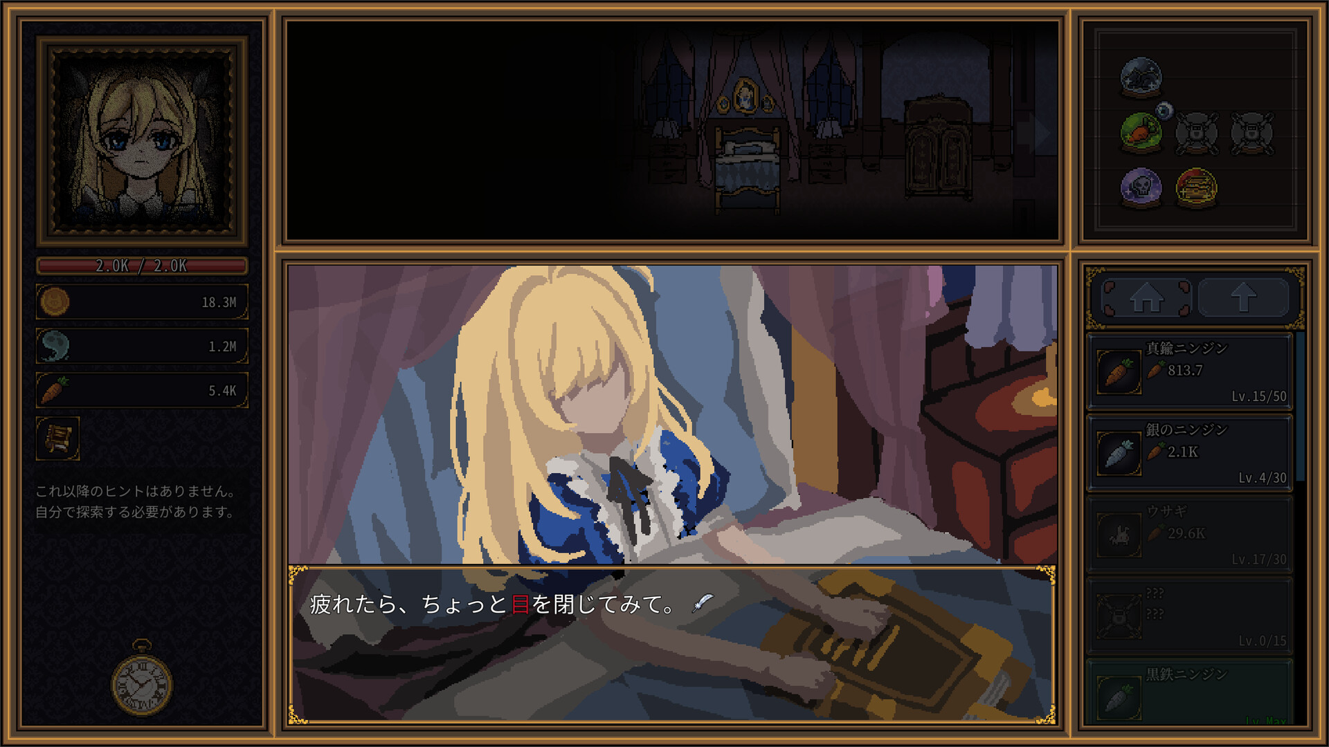 “ネコ”の神様を撫でてコインを稼ぐクリッカー放置ゲーム『Alice's Gaze』が面白そう_003