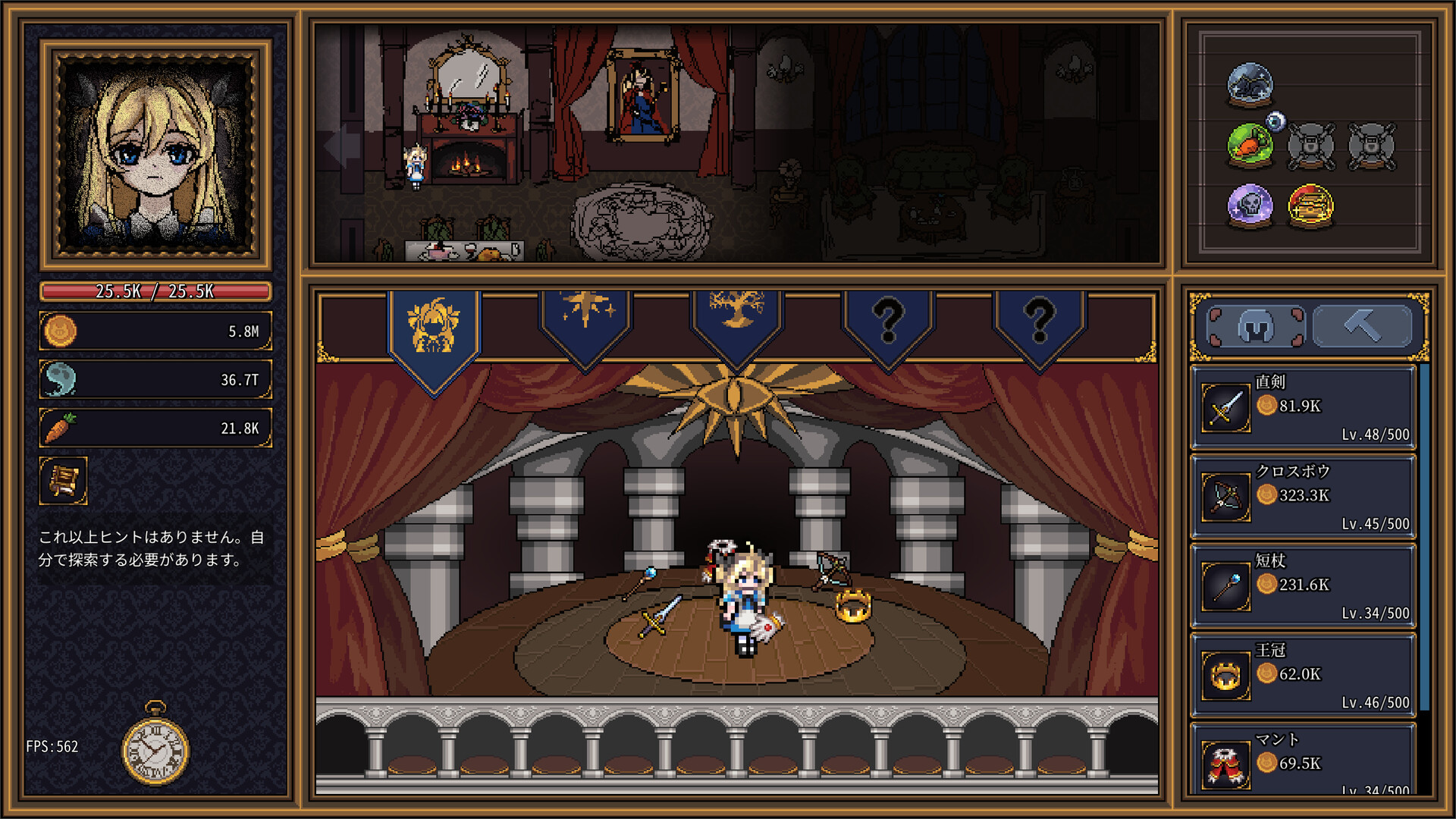 “ネコ”の神様を撫でてコインを稼ぐクリッカー放置ゲーム『Alice's Gaze』が面白そう_007