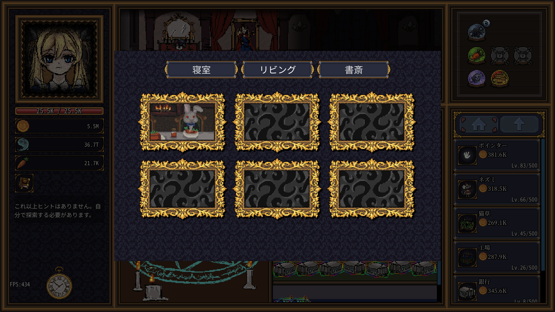 “ネコ”の神様を撫でてコインを稼ぐクリッカー放置ゲーム『Alice's Gaze』が面白そう_006