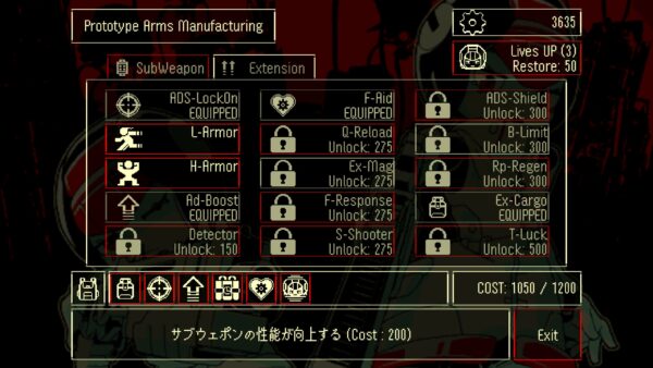 『最終回収SQUAD』が6月18日に発売へ_007